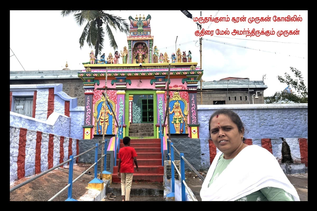 Best Couples Resorts in Paramakudi